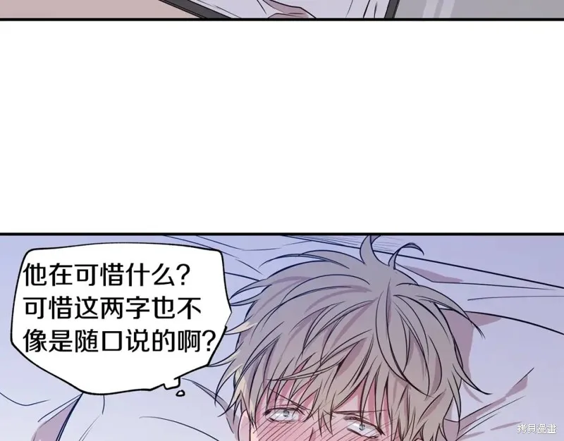 第3话 第84页