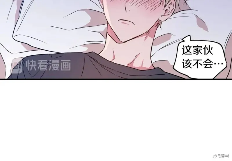 第3话 第85页