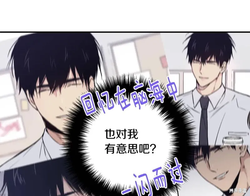第3话 第86页