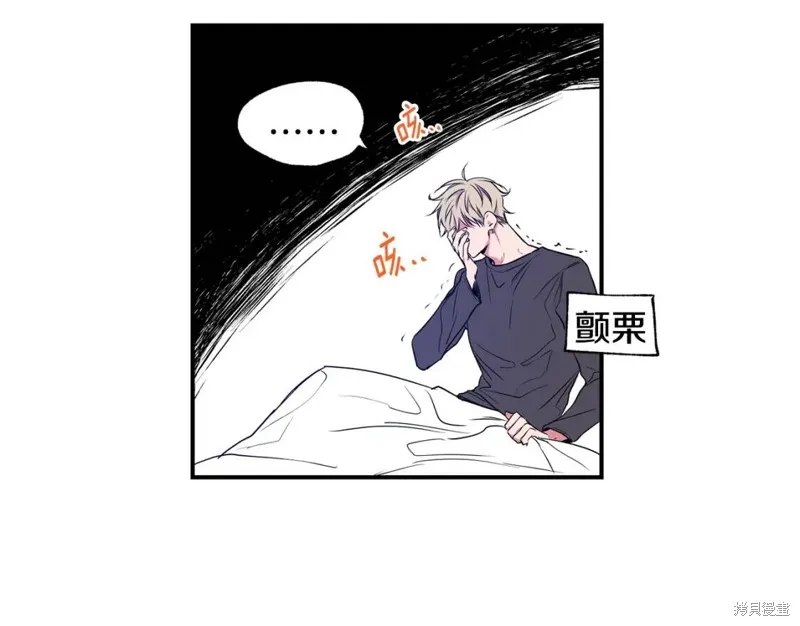 第3话 第88页