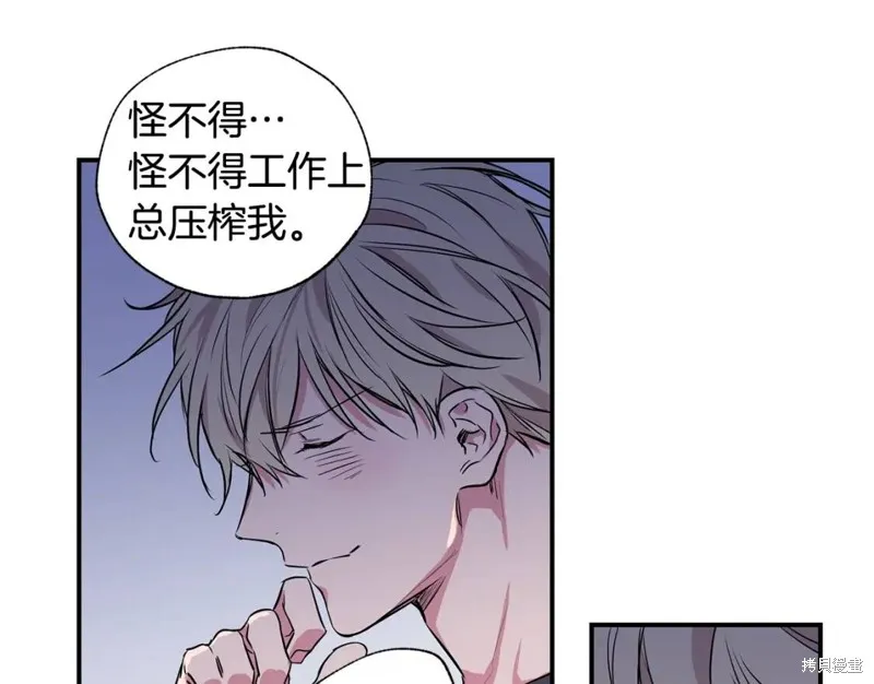 第3话 第89页