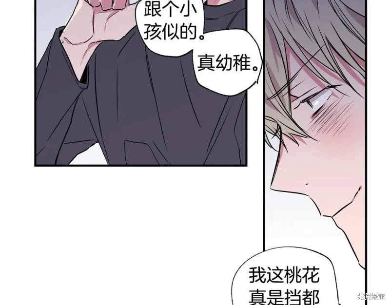 第3话 第90页