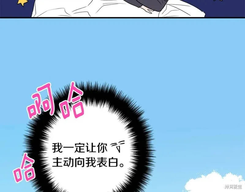 第3话 第92页