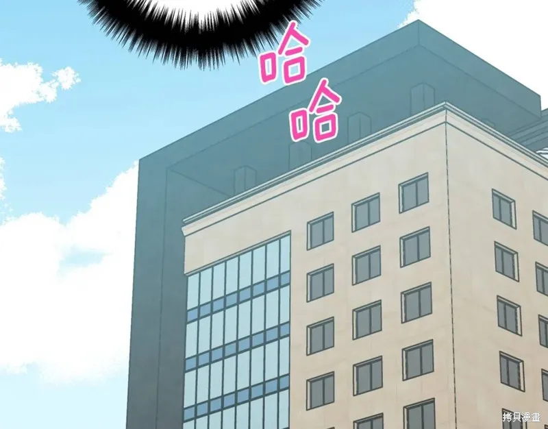 第3话 第93页