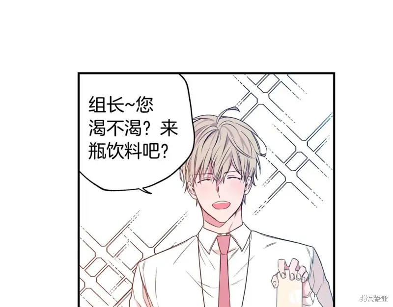 第4话 第5页