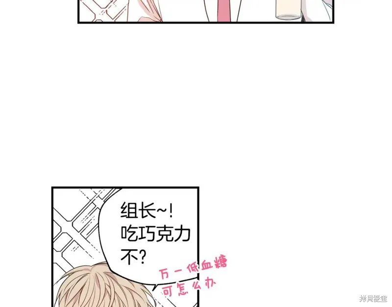 第4话 第6页