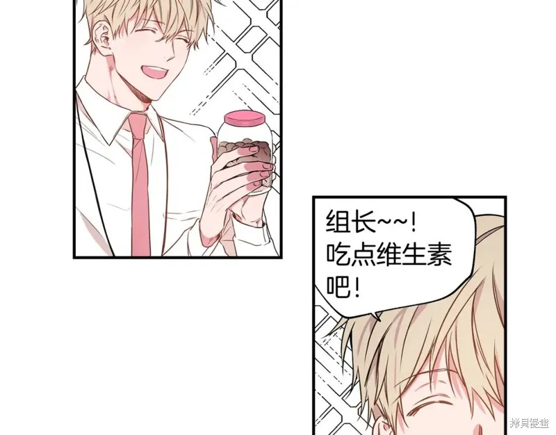 第4话 第7页
