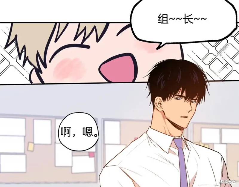 第4话 第9页