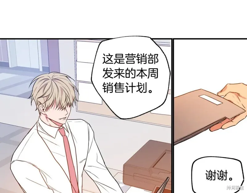 第4话 第11页