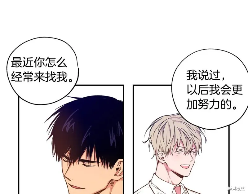 第4话 第14页