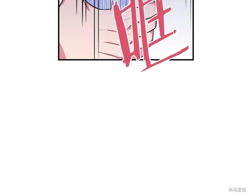 第4话 第20页