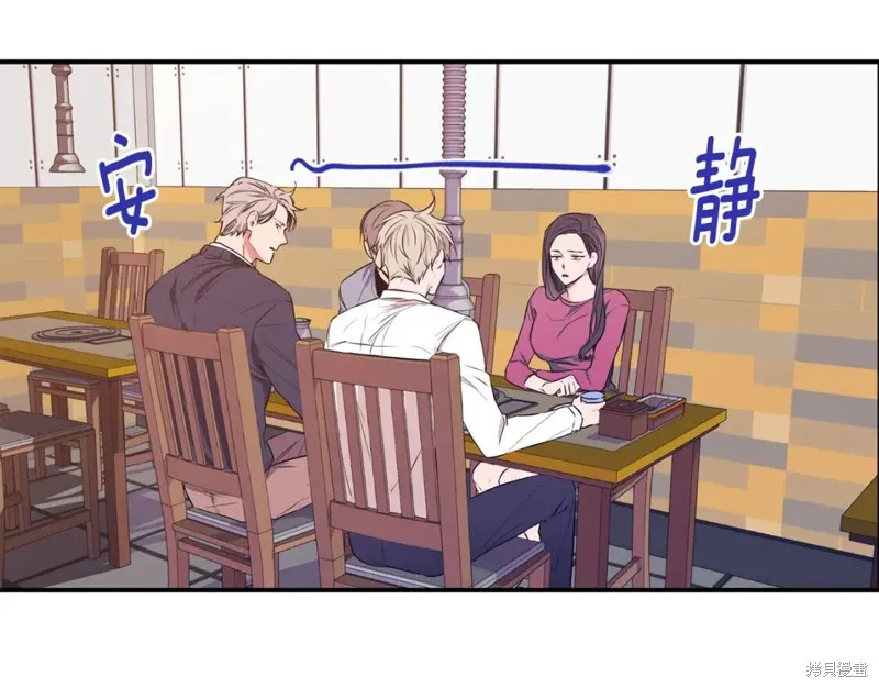 第4话 第21页