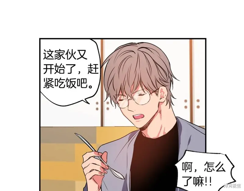 第4话 第23页