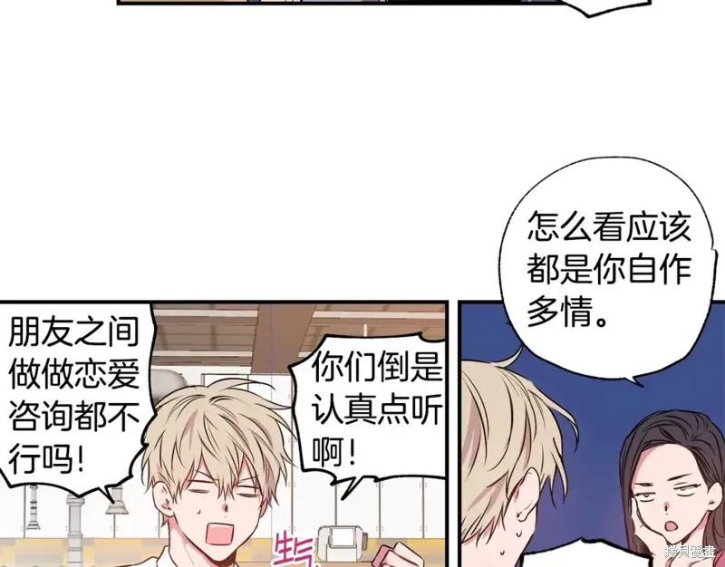 第4话 第24页