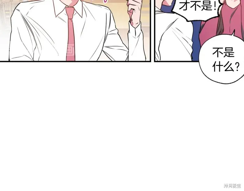 第4话 第25页