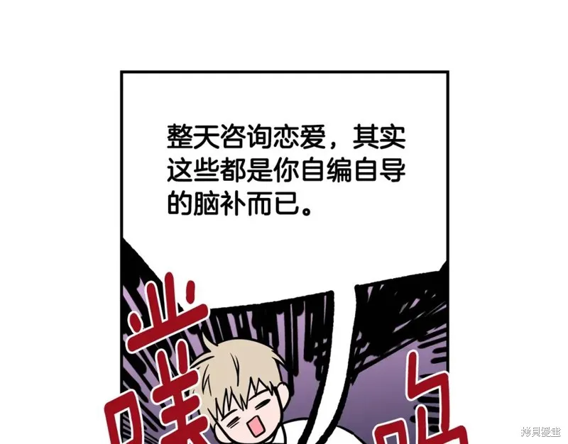 第4话 第26页