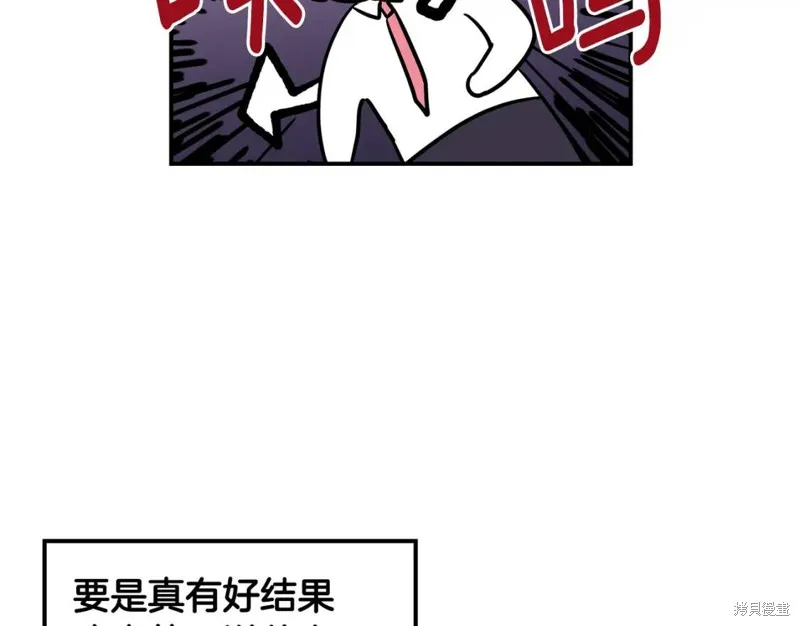 第4话 第27页