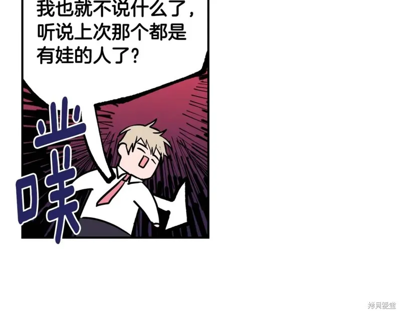 第4话 第28页
