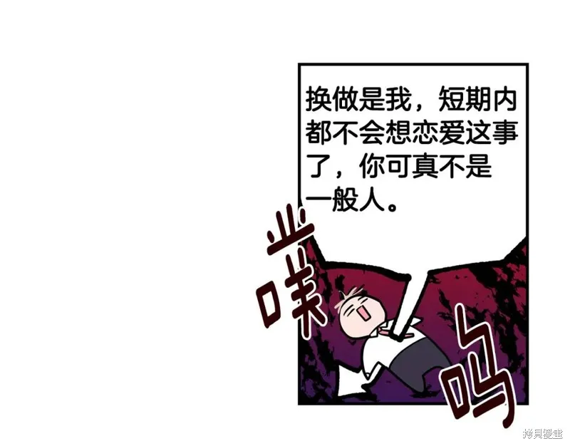 第4话 第29页