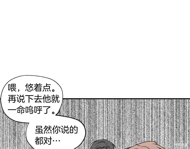 第4话 第30页
