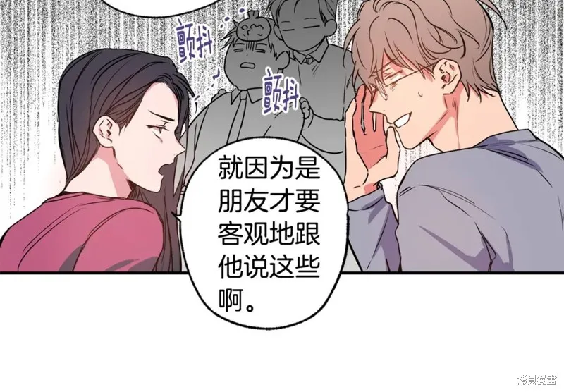 第4话 第31页