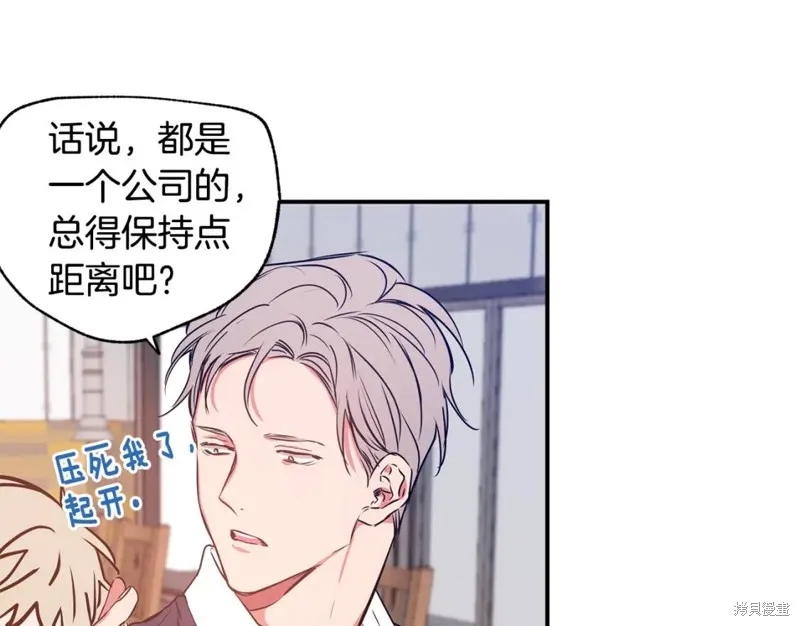 第4话 第32页