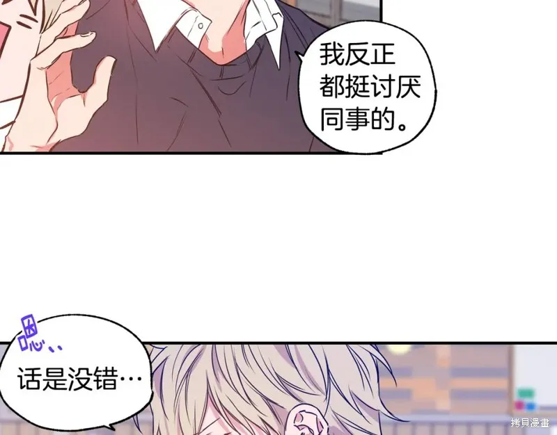 第4话 第33页