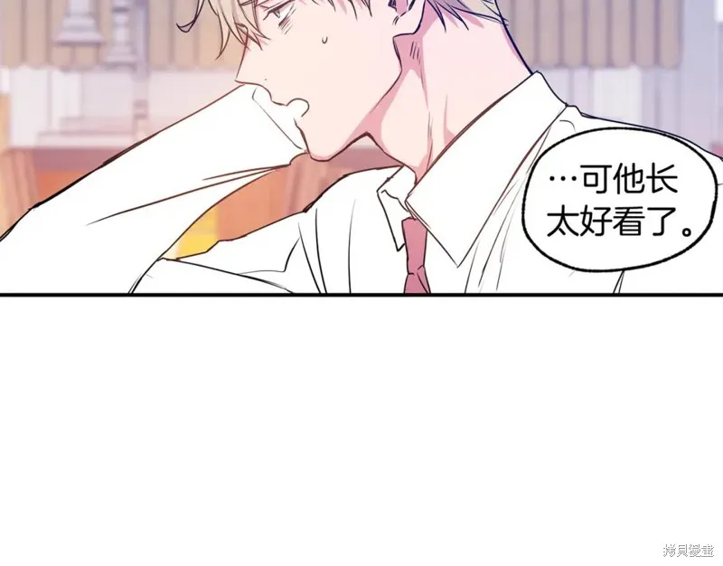 第4话 第34页