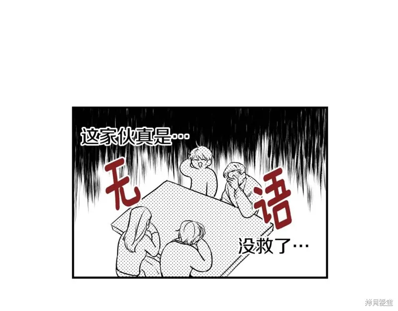 第4话 第35页