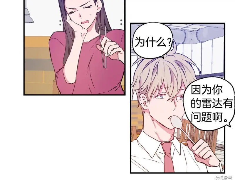 第4话 第37页