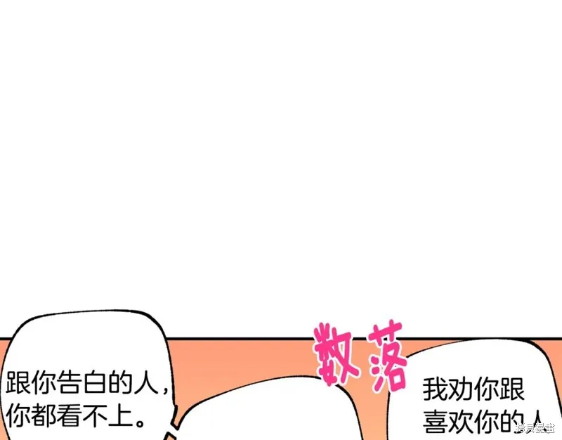 第4话 第38页