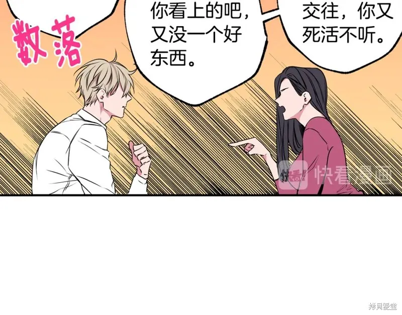 第4话 第39页