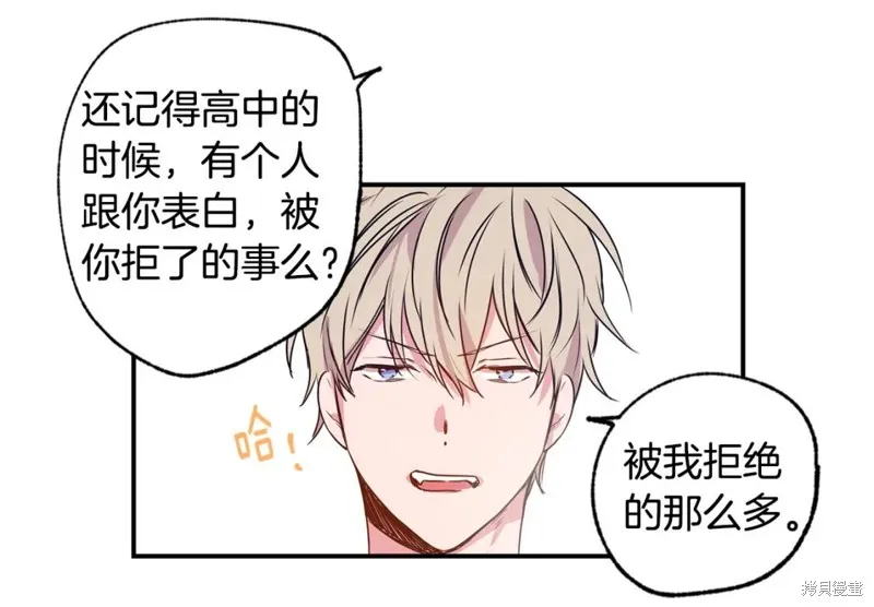 第4话 第40页