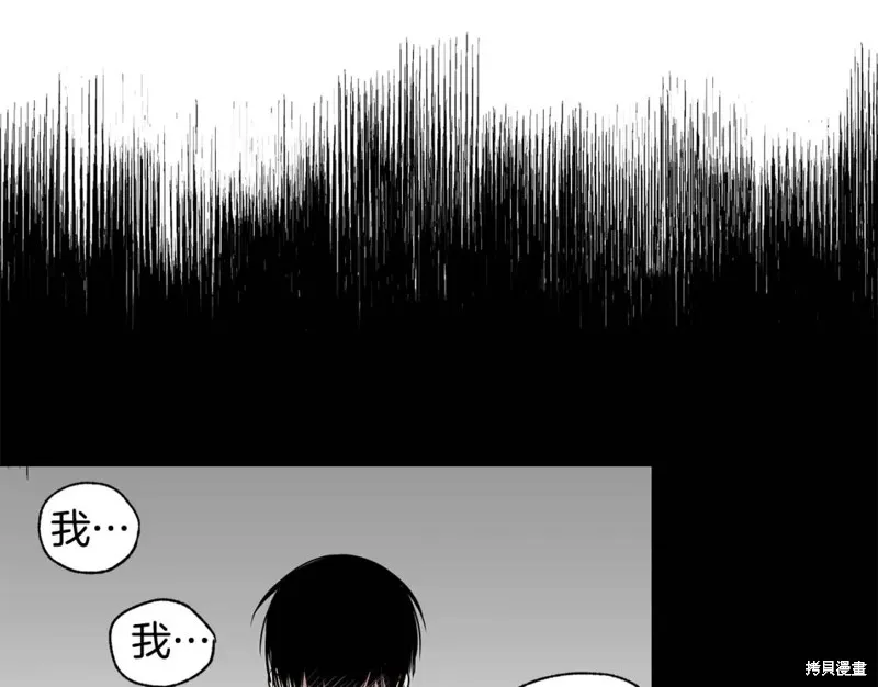第4话 第41页