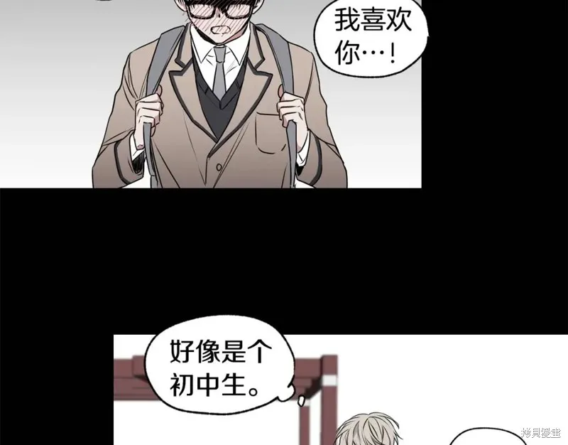 第4话 第42页