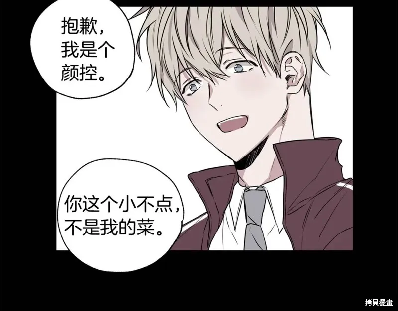 第4话 第44页