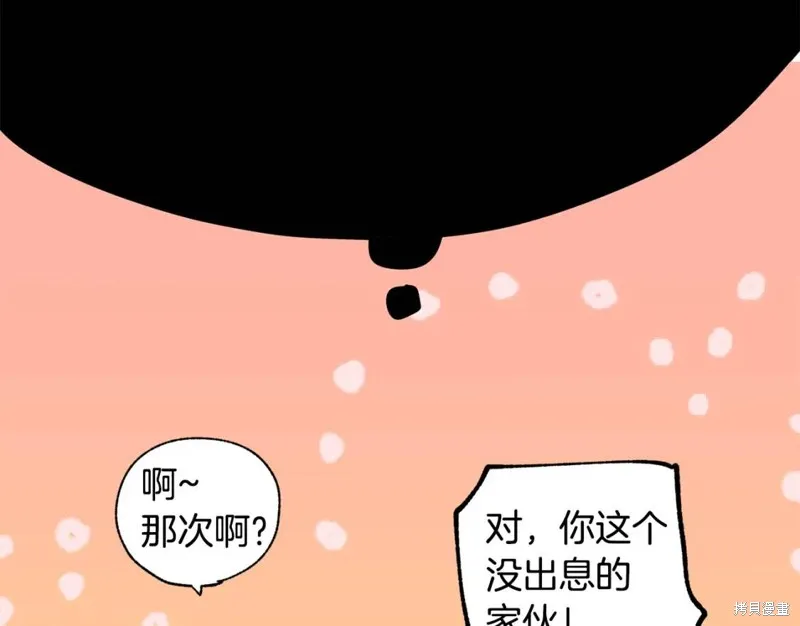 第4话 第45页