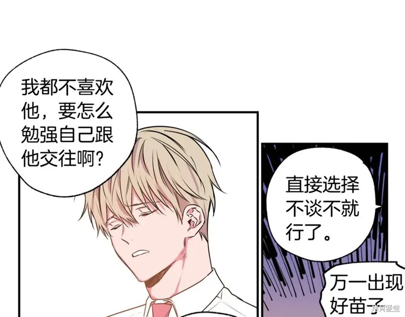 第4话 第47页