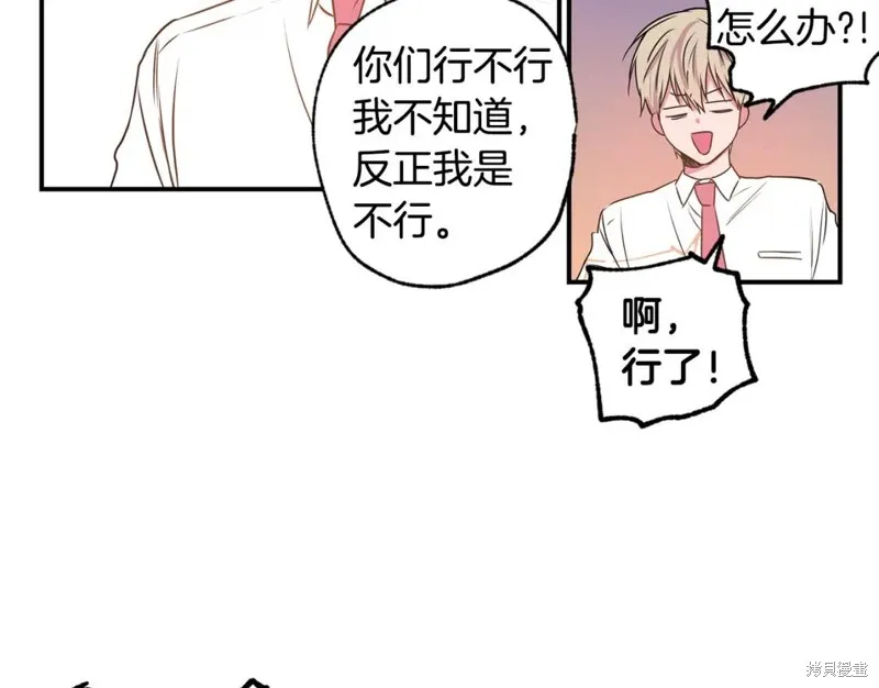 第4话 第48页