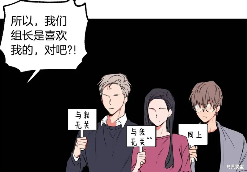 第4话 第49页