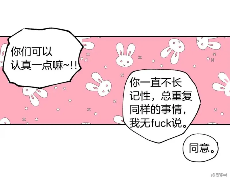 第4话 第50页