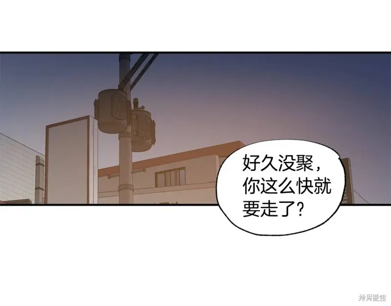 第4话 第52页