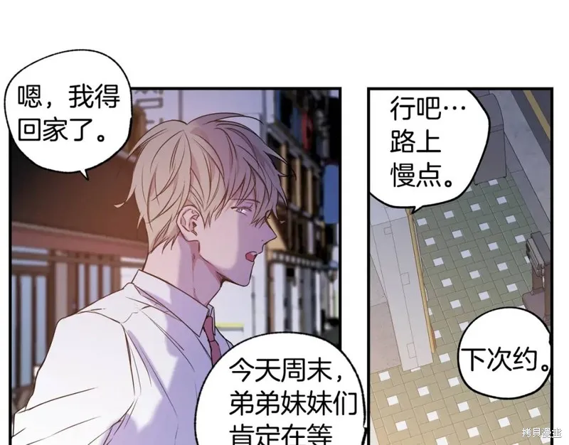 第4话 第53页