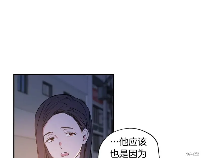 第4话 第56页