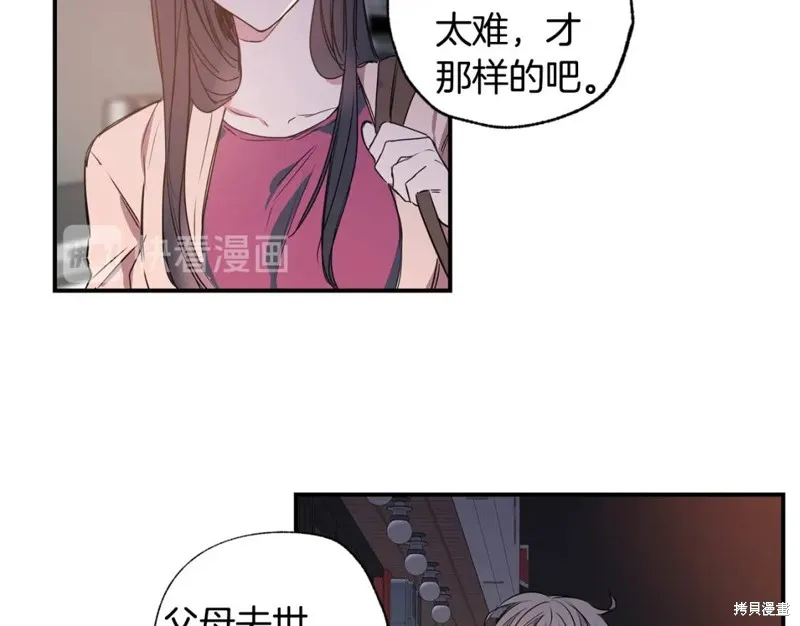 第4话 第57页