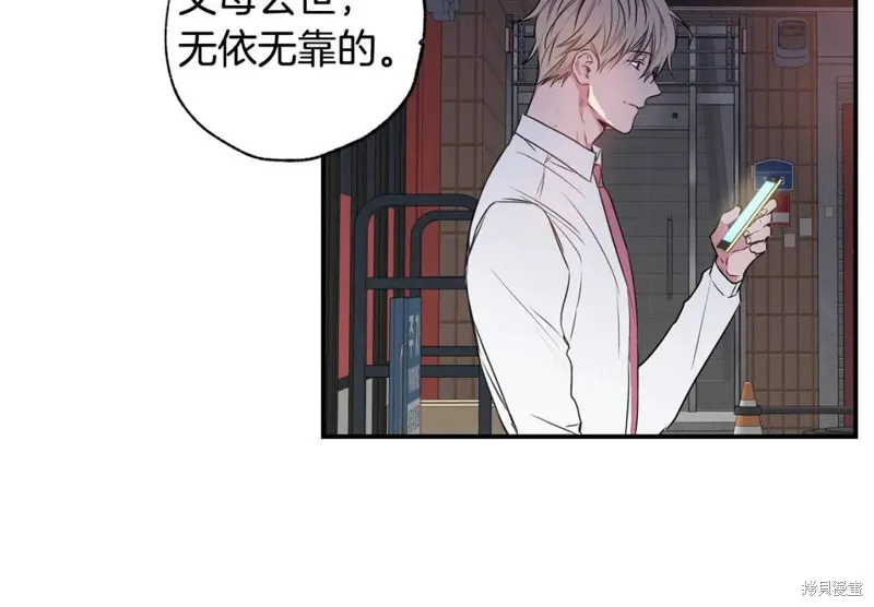 第4话 第58页