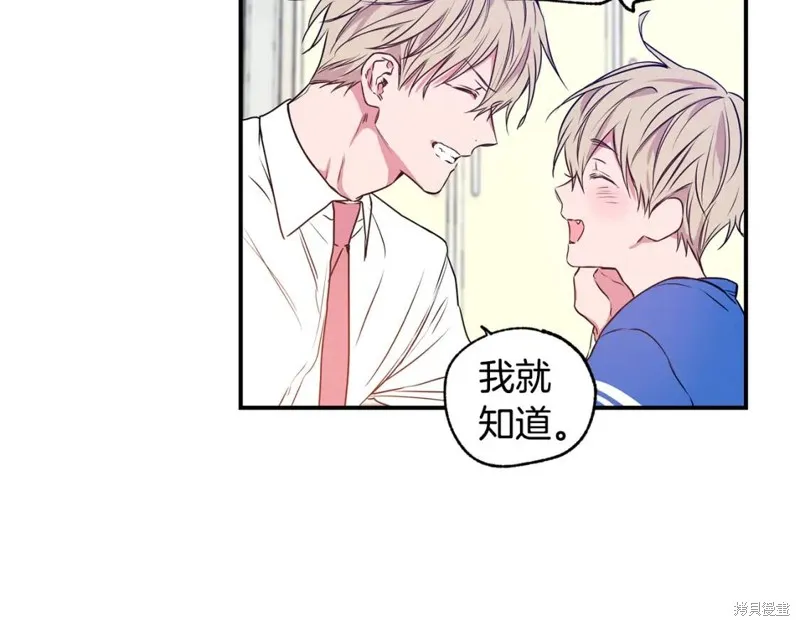 第4话 第66页