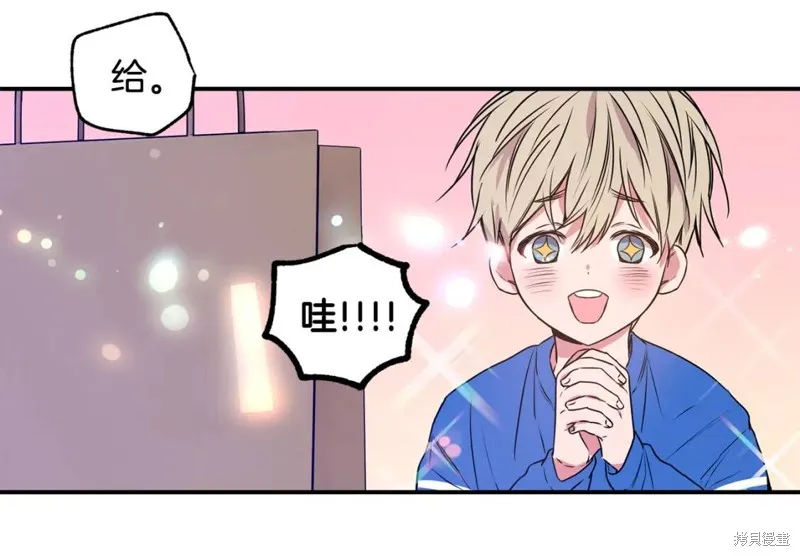 第4话 第67页