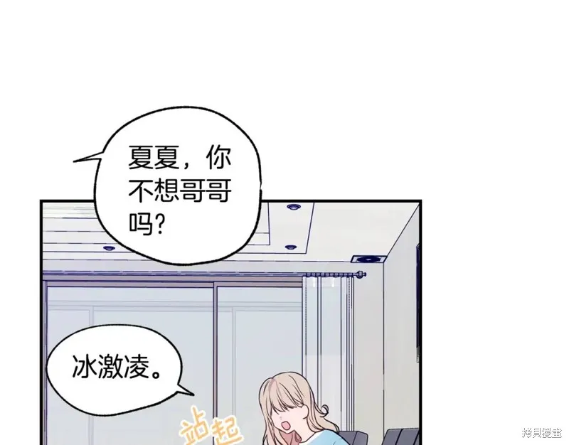 第4话 第68页