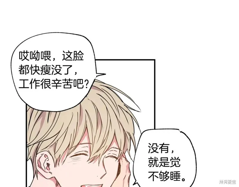 第4话 第71页